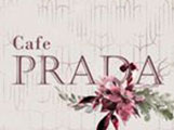 Кафе Prada