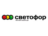 Светофор